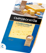 Сливочный сыр 50% ж, 125г, фасованный, (нарезка), ТМ "Сыробогатов" 1/12шт