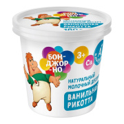 Рикотта ВАНИЛЬ "Бонджорно", 30%, 0,18 кг, пл/с