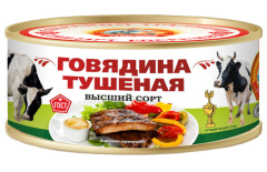 Говядина тушеная КТК 300г 1/24