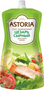 Соус «Цезарь Сырный» 42% ДПД 200г ТМ Астория 1/10