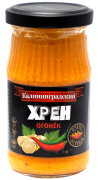 Хрен столовый "Огонёк" 160 1/12
