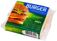 Пласты "Чеддер" Burger 45% 200г слайсы (10 ломтиков) 1/12