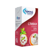 Сливки 33% 1,0л тм "ЛМК" 1/12