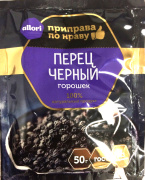 Перец черный горошек ГОСТ АЛЛОРИ 50 гр 1/20