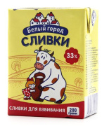 Сливки стерилизованные "Белый город" 33% 0,2 кг 1/27