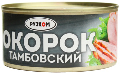 Окорок "Тамбовский" 325 г 1/24 ТМ Рузком