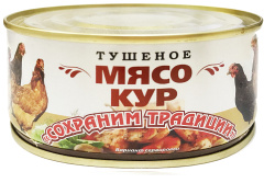 Мясо кур тушеное КТК 300г 1/24