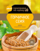 Горчичное семя АЛЛОРИ 20 гр 1/30