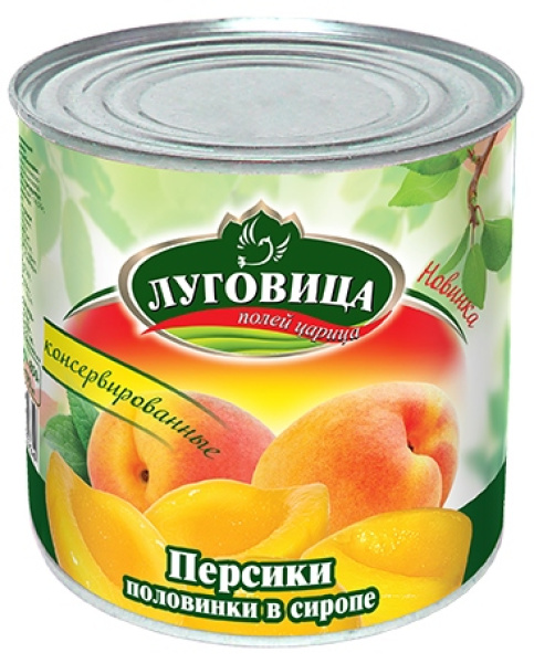 Персики половинки в сиропе Луговица 425 ключ млжб 1/24