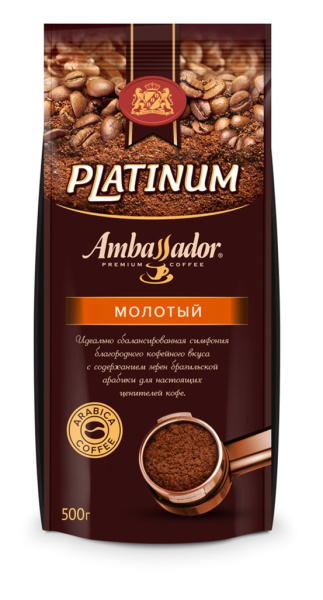 Кофе молотый Ambassador Platinum, пакет, 250г (*12)
