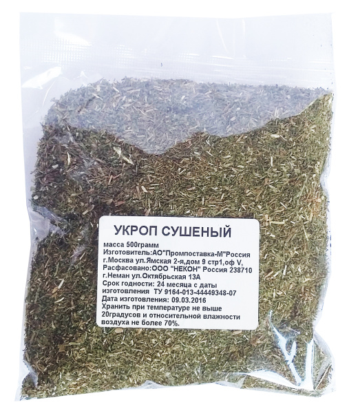Укроп 50г 1/24