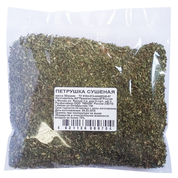 Петрушка 50г 1/24