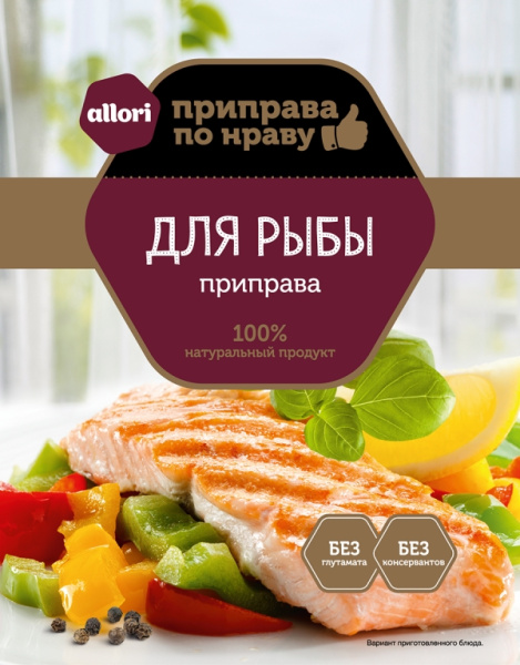 Приправа "Для рыбы" АЛЛОРИ 15 гр 1 /30