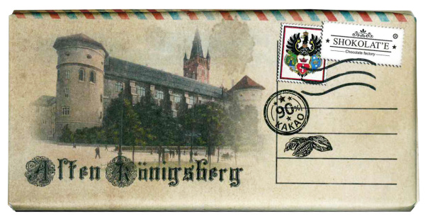 Шоколад горький 90% Alten Konigsberg Королевский замок 100г 1/20 шт