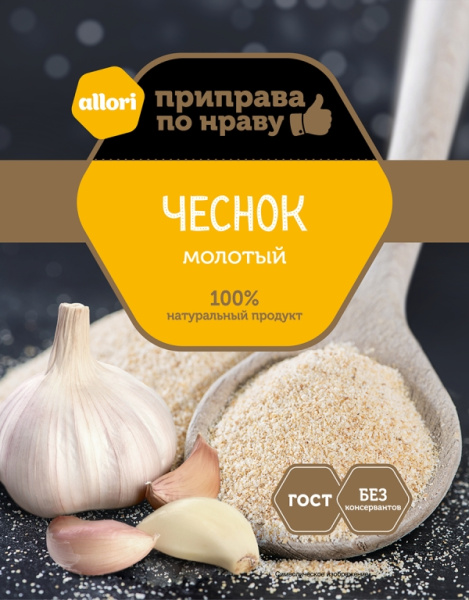 Чеснок сушеный молотый ГОСТ АЛЛОРИ 15 гр 1/30