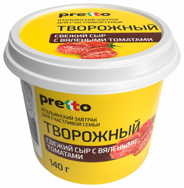Творожный сыр с ТОМАТАМИ тм "Pretto" 140гр 65% пл/ст 1/8