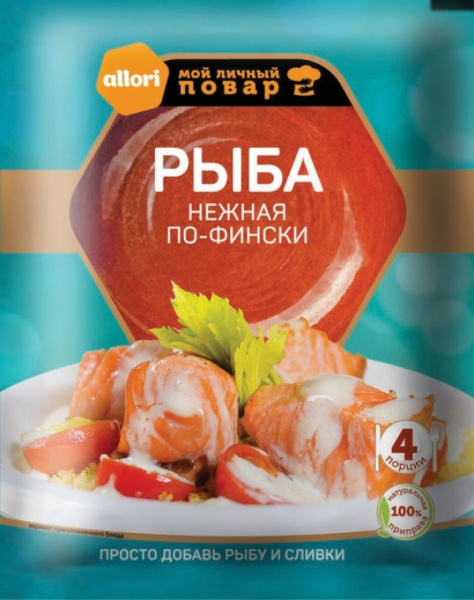 Нежная рыба по-фински АЛЛОРИ 35 гр 1 /25