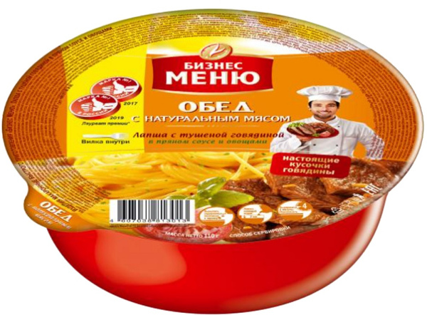 Лапша БП "Бизнес Меню" с туш/говядиной в пряном соусе и овощами 110гр x 24 миска