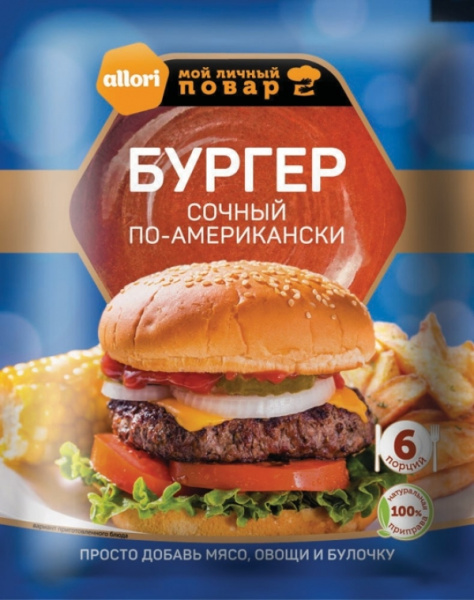 Приправа Бургер сочный по-американски АЛЛОРИ 35 гр 1 /25