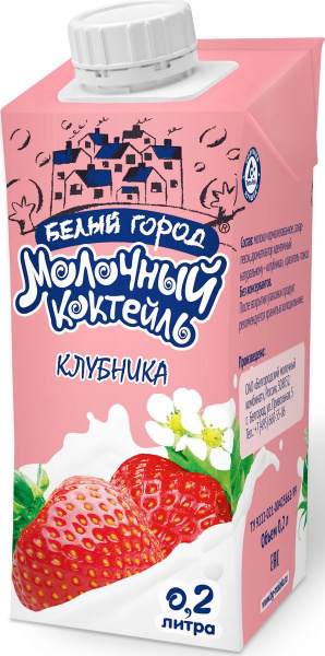 МОЛ. КОКТЕЙЛЬ 1,5% Белый Город КЛУБНИКА (0.2л) Edge 27 шт в кор