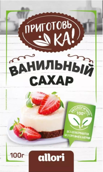 Ванильный сахар "Приготовь-ка" ALLORI 100 г 1/20