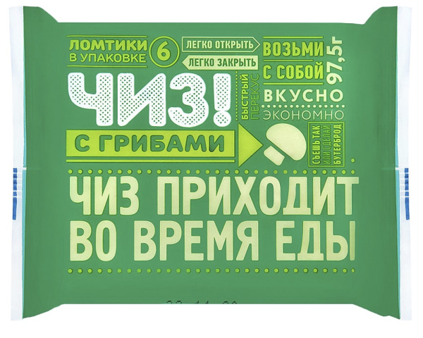 Пласт ЧИЗ Грибы 97,5г 1/21