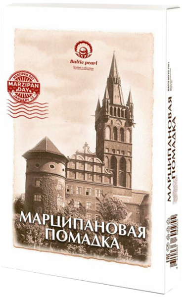 Конфеты неглазированные помадные сливочные Марципановая помадка 150г 1/12