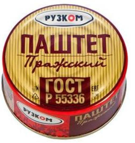Паштет Пражский литография Рузком 117г 1/24 Easy Open ГОСТ