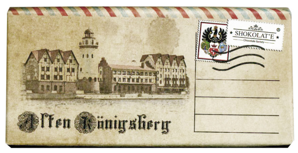 Шоколад молочный Alten Konigsberg Деревня 100г 1/20 шт