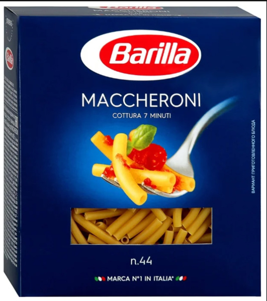 Паста МАККЕРОНИ BARILLA 450гр 1/14