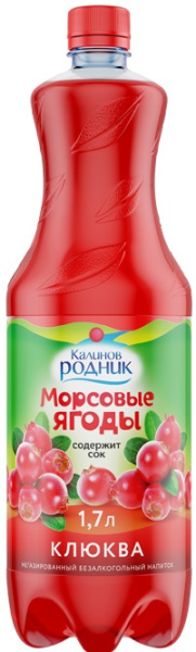 С/С напиток клюква Морсовые ягоды Калинов 1,7 л. 1/6