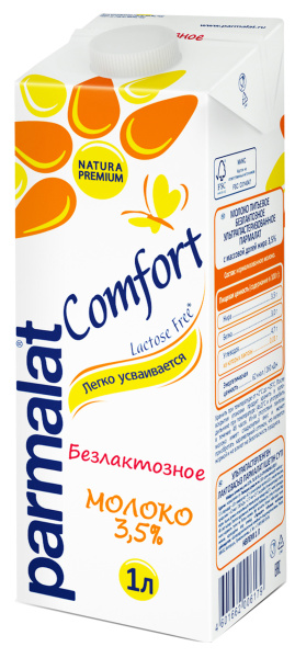Молоко питьевое "Пармалат" ультрапаст. безлактозное 3,5% 1л 1/12