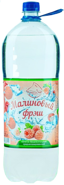 Газированный напиток Малиновый Фреш 2,0 л ПЭТ 1/6