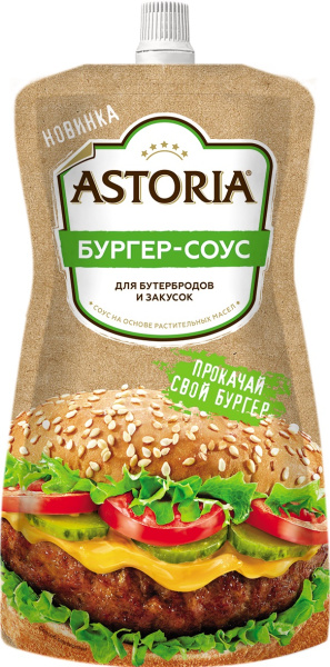 Соус "Бургер-соус" ДПД 200г ТМ Астория 1/10