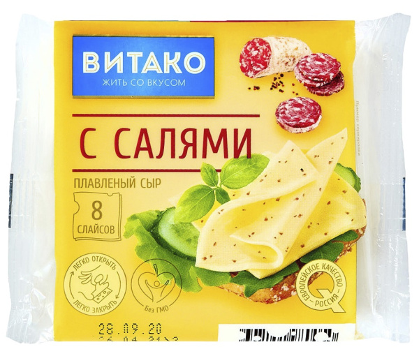 Пласты Салями тм "ВИТАКО" 130гр. 1/17