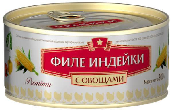 Филе индейки с овощами Премиум КТК 300г 1/24