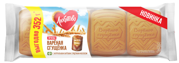 Печенье сахарное "Варёная сгущёнка" 352г ц/п 1/14 ТМ "Любятово"