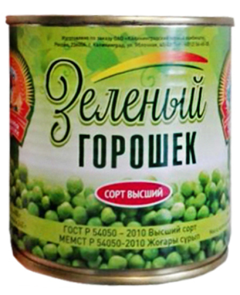 Горошек 400г в/с ГОСТ КТК 1/12
