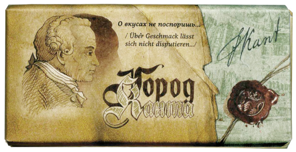 Шоколад горький город Канта О вкусах не поспоришь 100г 1/20 шт
