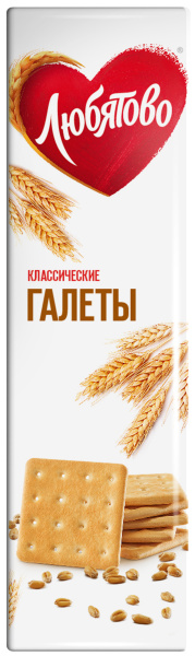 Галеты "Классические" 185г 1/15 ТМ"Любятово"