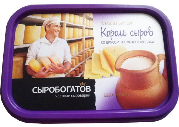 Сыр плавленый "Король сыров со вкусом топленого молока" тм "Сыробогатов" 55% 200г ванночка 1/12