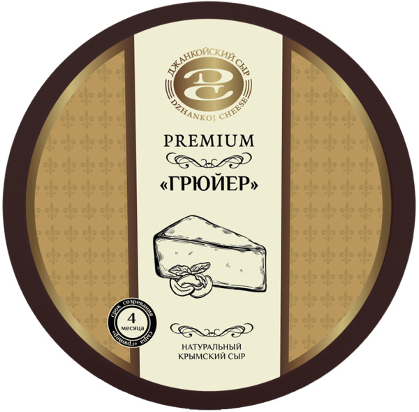 Сыр твердый "Грюйер" с м.д.ж. 50% (выдержанный 4 мес.) ТМ Джанкойский сыр 3кг/6кг