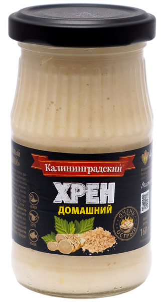 Хрен столовый Домашний 160 1/12