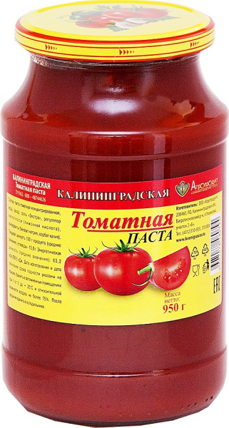 Томатная паста 25% 900 1/3