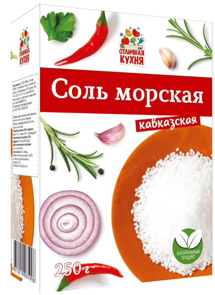 Соль морская кавказская 250г 1/22
