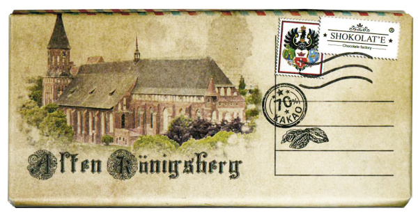 Шоколад горький 70% Alten Konigsberg Кафедральный собор 100г 1/20 шт