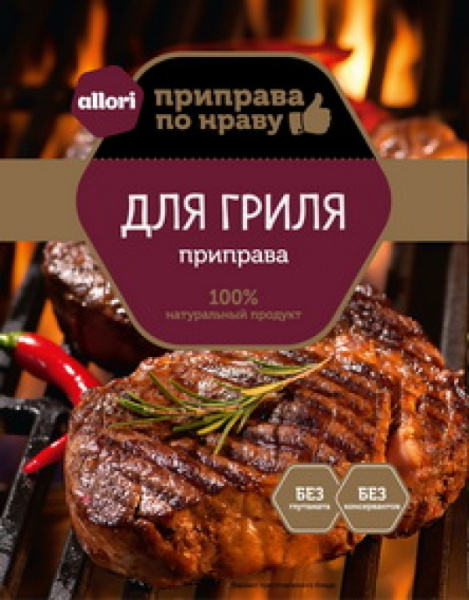Приправа "Для гриля" АЛЛОРИ 15 гр 1 /30