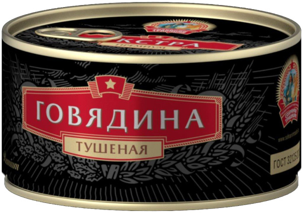 Говядина Экстра ПРЕМИУМ В/С ГОСТ КТК 325г 1/24 ключ
