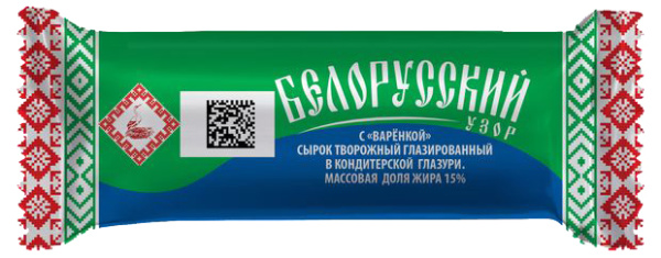 Сырок твор. "Варенка" тм Белорусский узор 15% 45г (20) флоупак