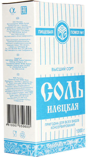 Соль 1кг (Россия) картон 1/21